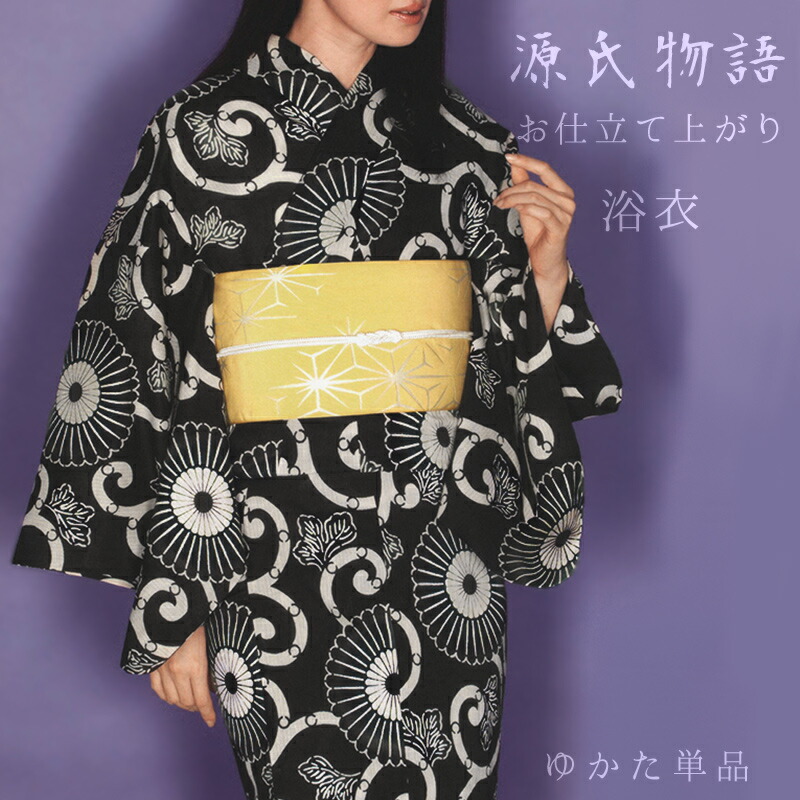 阿波しじら織御召しもの