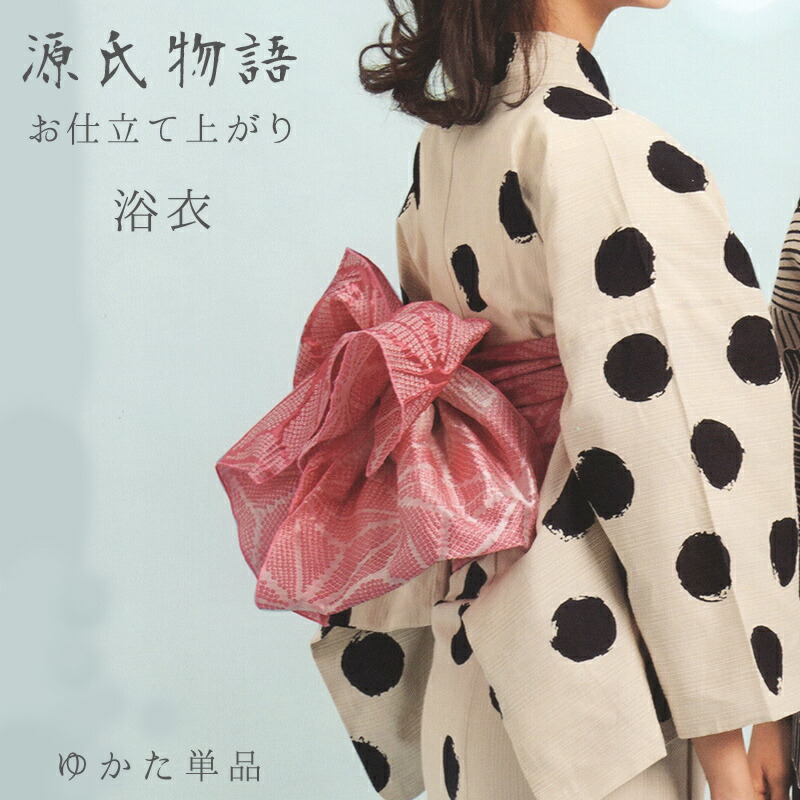 阿波しじら織御召しもの