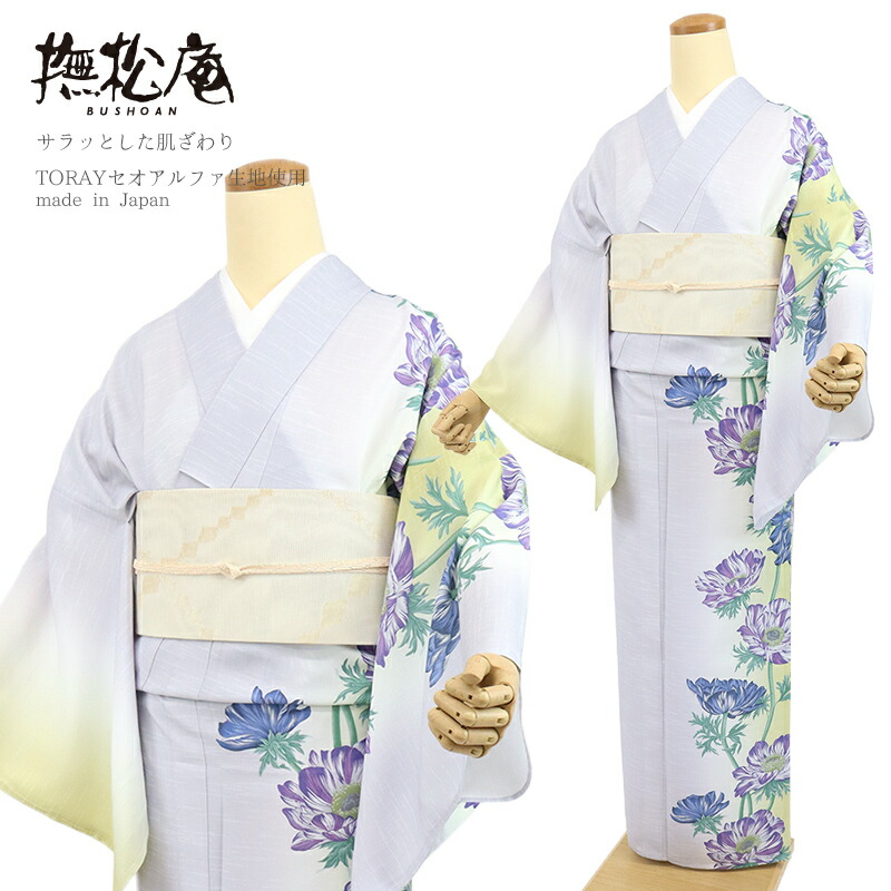 阿波しじら織お召しもの