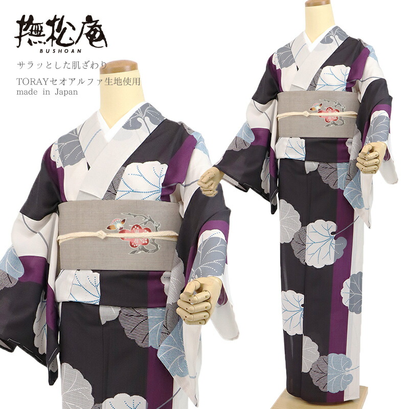 阿波しじら織御召しもの