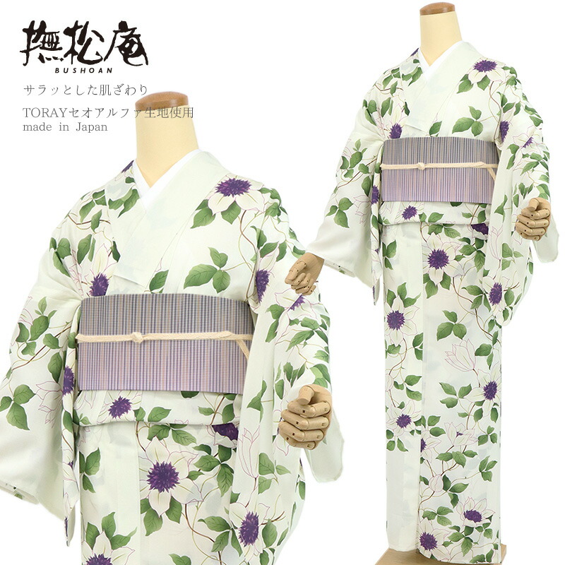 阿波しじら織御召しもの