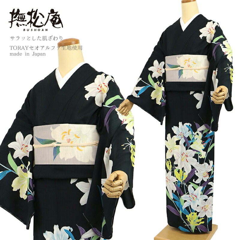 阿波しじら織御召しもの
