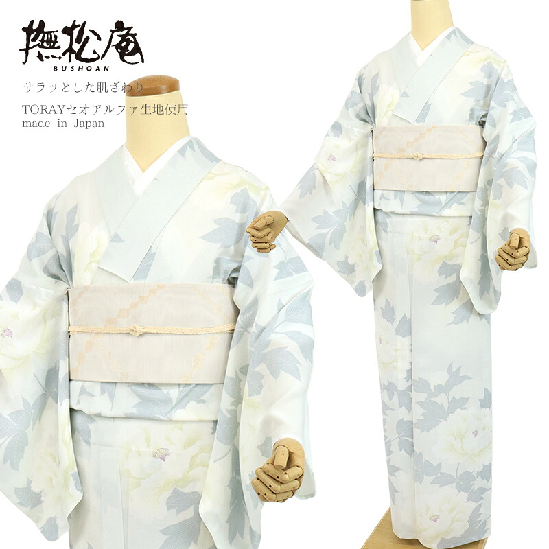 阿波しじら織御召しもの