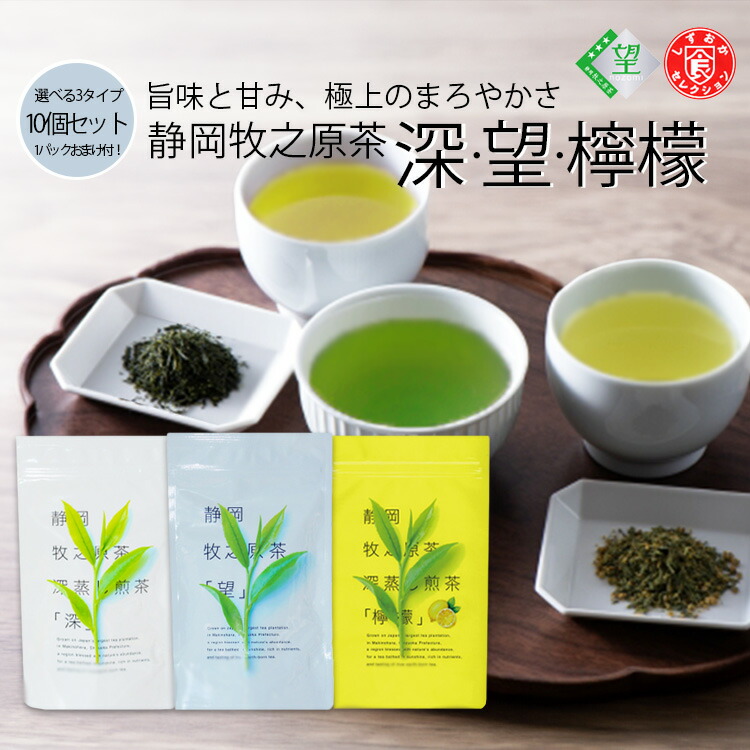 楽天市場】【4/5 20~23h P10】茎茶 くき茶 静岡 牧之原 深蒸し茶 深 