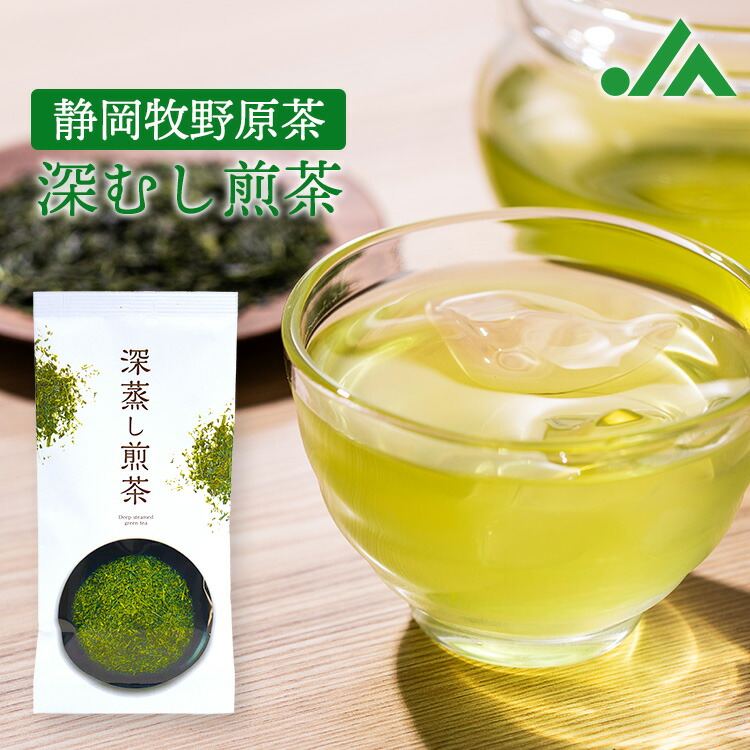楽天市場】茶葉 2025年度産 牧之原茶 100g×3本 日本茶 煎茶 緑茶