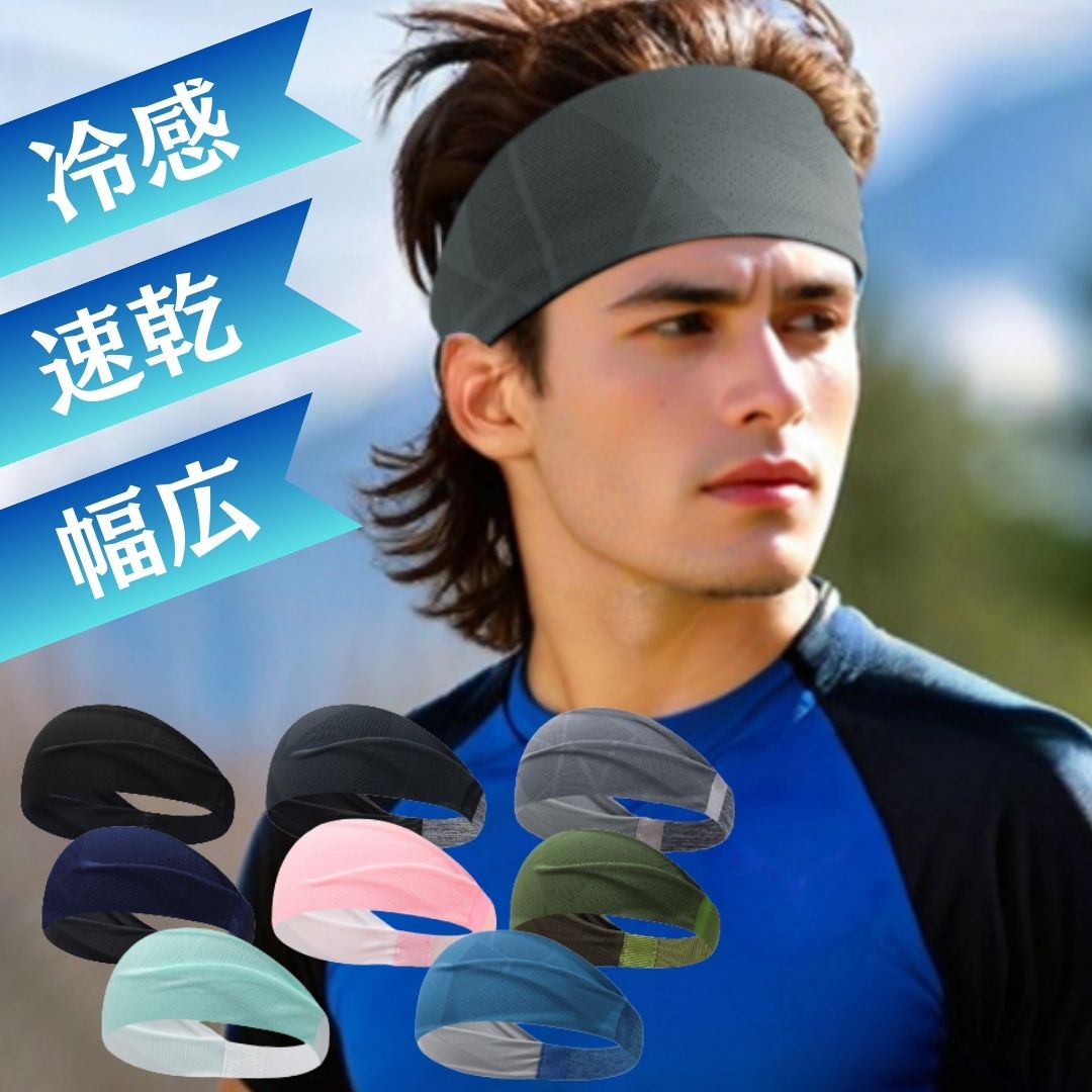 【即納&大特価】 楽天市場】【楽天スーパーSALE10％OFF】ヘッドバンド スポーツ 5 服＆ファッション小物