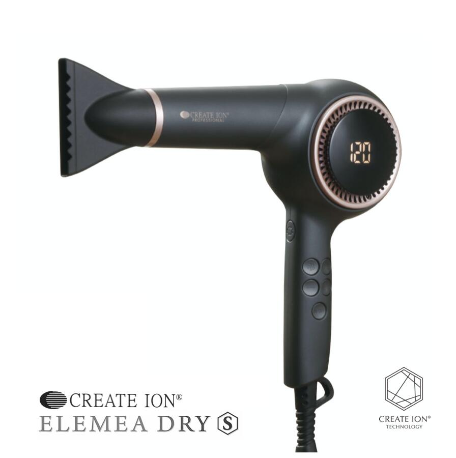 クレイツイオン エレメアドライFN RCID-G01A 楽天市場】☆クレイツイオン クレイツイオン エレメアドライ FN