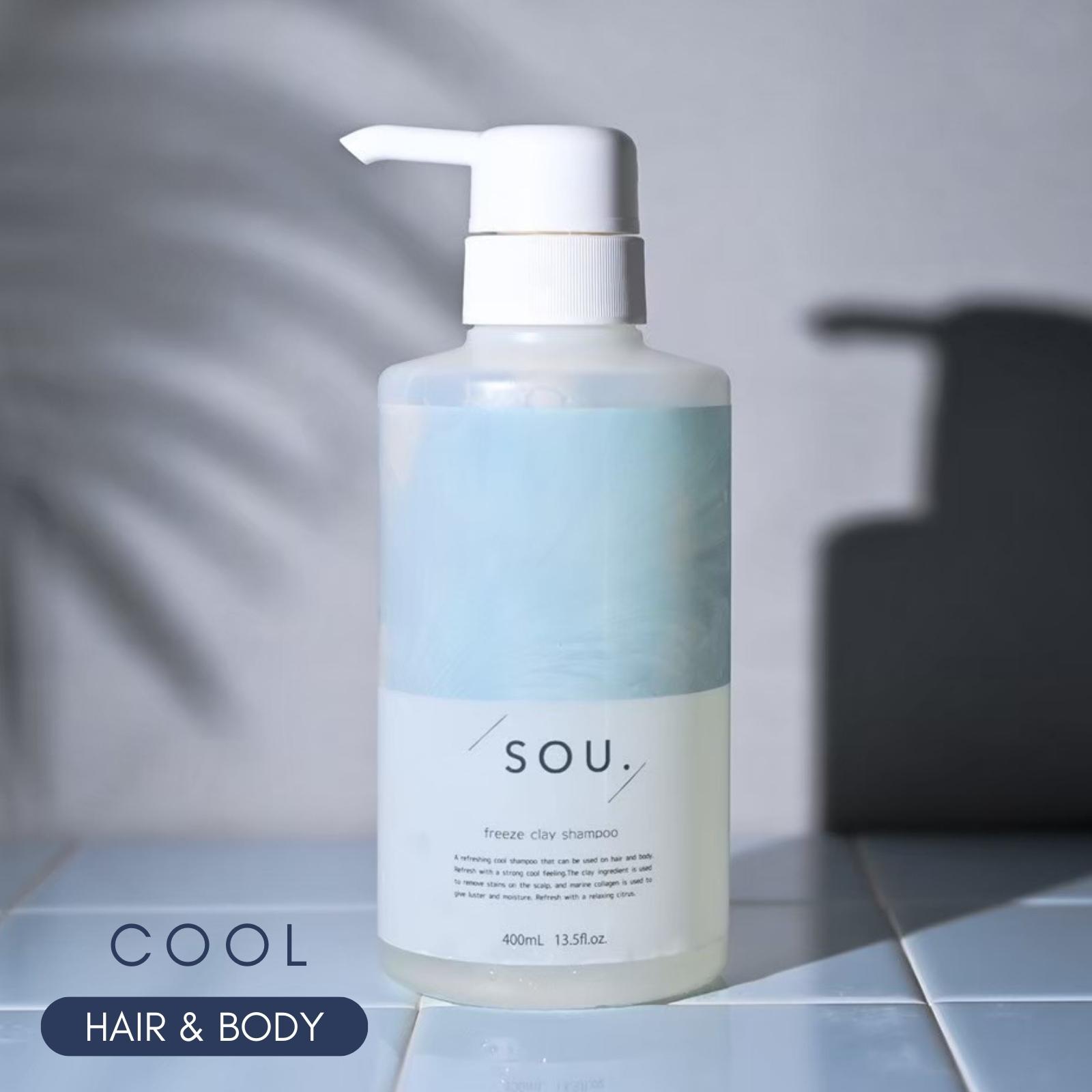 グランドセイコー セール 楽天市場】【送料無料】SOU.フリーズクレイシャンプー 1000mL 詰 シャンプー・コンディショナー