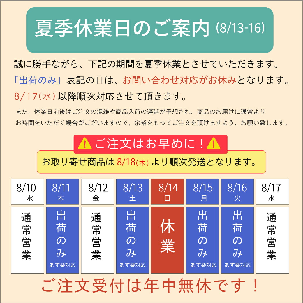 日本全国送料無料 50g クラシエ薬品 ミッテルクリーム H 1個 ボディケア