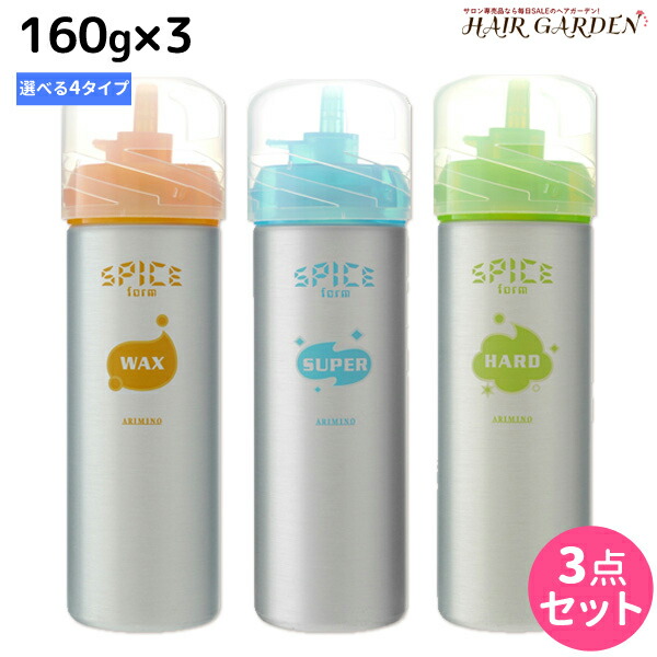 楽天市場】☆最大250円OFFクーポン配布☆アリミノ スパイス フォーム