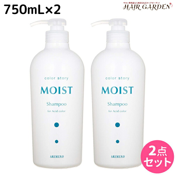 楽天市場】アリミノ カラーストーリー モイスト シャンプー 4000mL