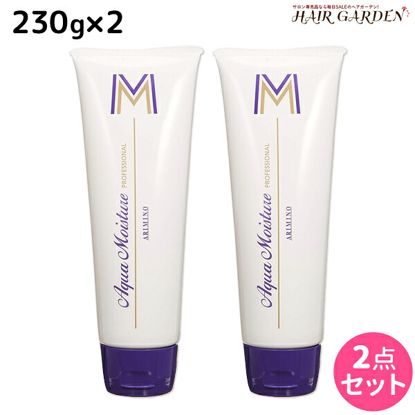 ロアザオイル特集