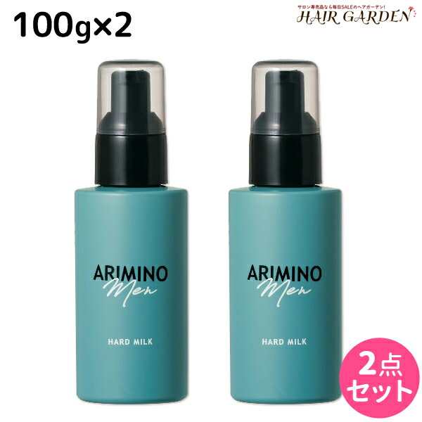 楽天市場 5 1限定p3倍 アリミノ アリミノ メン ハード ミルク 100g 2個 セット サロン専売品 美容院 スタイリング剤 美容室専売 おすすめ品 Arimino ヘアワックス メンズ ワックス ウェット ヘアスタイリング ヘアミルク 髪ランド シャンプー お得