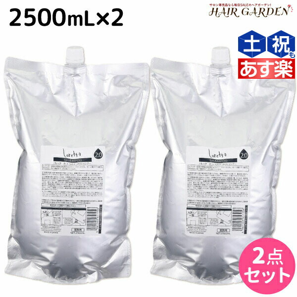 【楽天市場】【12/1限定ポイント3倍】モルトベーネ ロレッタ まい