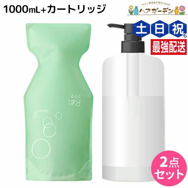 楽天市場】アジュバン Re: シャンプー 600mL カートリッジ付き セット / 【送料無料】 詰め替え 美容室 サロン専売品 美容院 ヘアケア  ダメージ 補修 敏感肌 地肌 パサつき ツヤ : ヘアガーデン〜サンコールタマリス