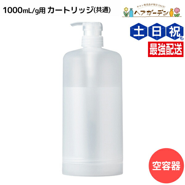 楽天市場】アジュバン Re: シャンプー・トリートメント 1000