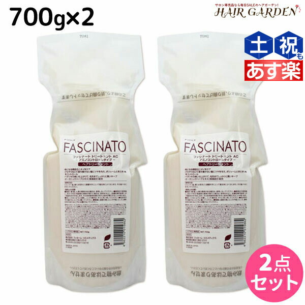 9/15(木)・20時より4H限定P10倍フィヨーレ ファシナート シャンプーAC 700mL + トリートメントAC 700g 詰め替え セット / 送料無料 美容室 サロン専売品 美容院 ヘアケア fiore フィヨーレ おすすめ品 : ヘアガーデン〜ルベル・フィヨーレ 9/15(木)・20時より4H限定P10倍フィヨーレ ファシナート シャンプーAC 700mL + トリートメントAC 700g 詰め替え セット / 送料無料 美容室 サロン専売品 美容院 ヘアケア fiore フィヨーレ おすすめ品 : ヘアガーデン〜ルベル・フィヨーレ