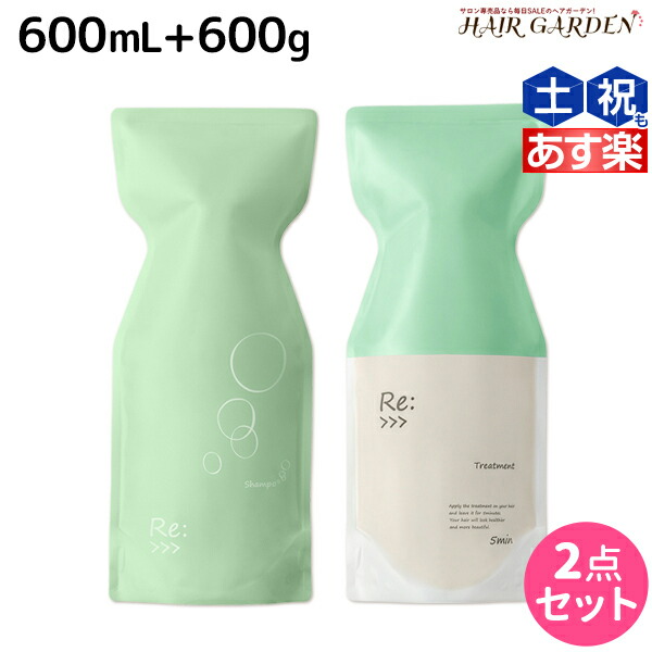 楽天市場】アジュバン Re: シャンプー 600mL カートリッジ付き セット / 【送料無料】 詰め替え 美容室 サロン専売品 美容院 ヘアケア  ダメージ 補修 敏感肌 地肌 パサつき ツヤ : ヘアガーデン〜サンコールタマリス