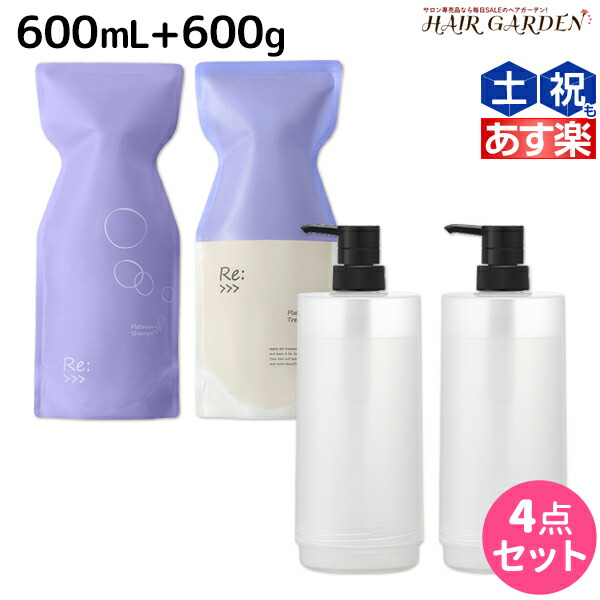 楽天市場】【ポイント3倍!!10日0時から】アジュバン Re: プラチナム シャンプー 1000mL / 【送料無料】 詰め替え 業務用 美容室  サロン専売品 美容院 ヘアケア ダメージ 補修 敏感肌 地肌 パサつき ツヤ : ヘアガーデン〜サンコールタマリス