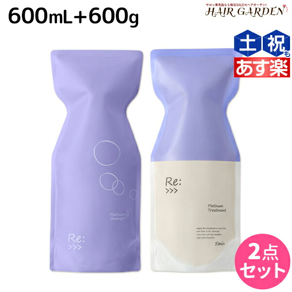 楽天市場】☆最大1,800円OFFクーポン配布☆アジュバン Re: プラチナム シャンプー 600mL エコパック / 【送料無料】 詰め替え 美容室  サロン専売品 美容院 ヘアケア ダメージ 補修 敏感肌 地肌 パサつき ツヤ : ヘアガーデン〜サンコールタマリス