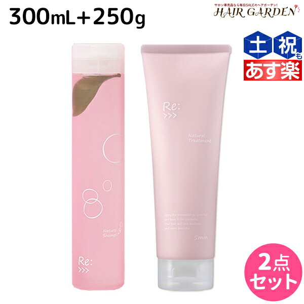 アジュバン リ：シャンプー＋トリートメント　3セット アジュバン シャンプーとトリートメントセット 300ml/250g セット