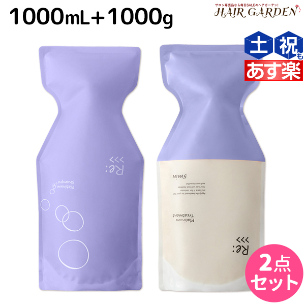 クーポン利用で1000円OFF アジュバン リ:クールシャンプー1000ml