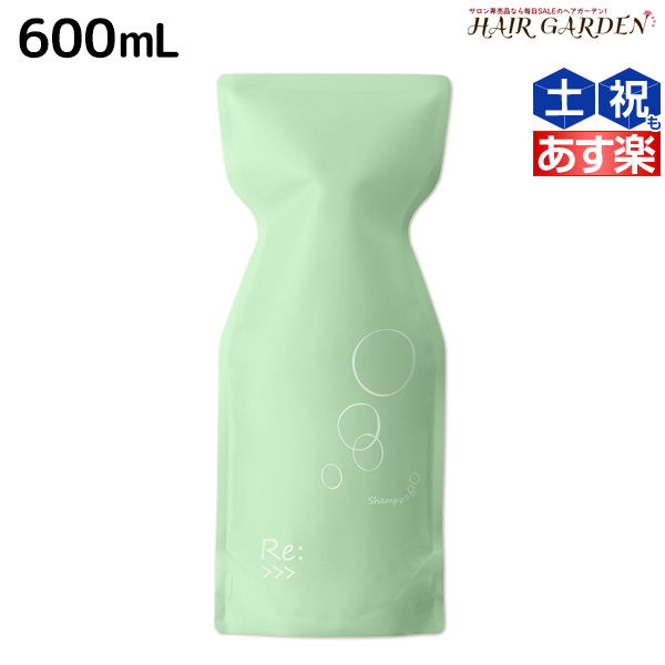 楽天市場】☆最大2,000円OFFクーポン配布☆アジュバン Re: エミサリー シャンプー 600mL エコパック / 【送料無料】 詰め替え 美容室  サロン専売品 美容院 ヘアケア ダメージ 補修 敏感肌 地肌 パサつき ツヤ : ヘアガーデン〜サンコールタマリス