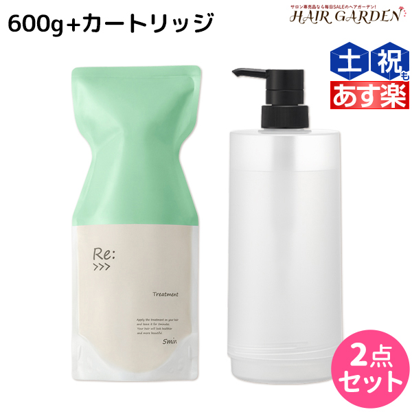 名入れ無料】ひよさん専用。プラチナムトリートメント1000ml、専用