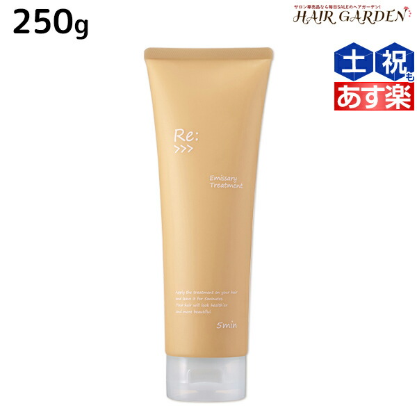 楽天市場】【ポイント3倍!19日20時から】アジュバン Re: エミサリー シャンプー 600mL エコパック / 【送料無料】 詰め替え 美容室  サロン専売品 美容院 ヘアケア ダメージ 補修 敏感肌 地肌 パサつき ツヤ : ヘアガーデン〜サンコールタマリス