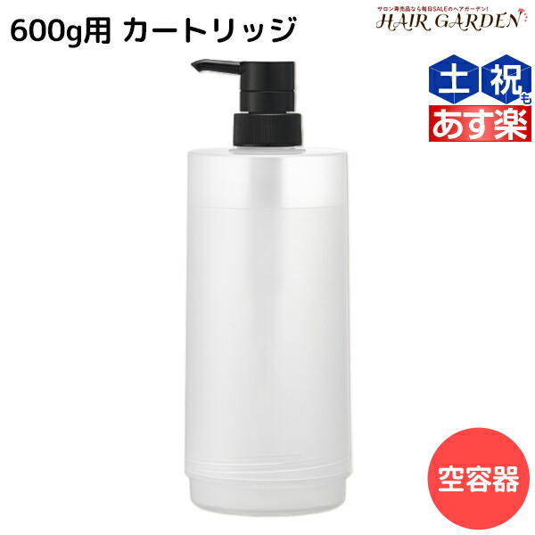 楽天市場】【ポイント3-10倍!4日20時から】アジュバン Re: シャンプー 600mL用 共通カートリッジ / 美容室 サロン専売品 美容院  ヘアケア ダメージ 補修 敏感肌 地肌 パサつき ツヤ : ヘアガーデン〜サンコールタマリス