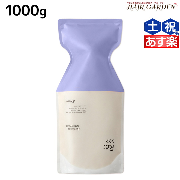 楽天市場】アジュバン Re: プラチナム シャンプー 1000mL / 【送料無料