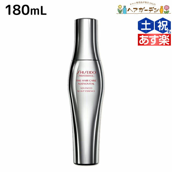 楽天市場】資生堂認定ショップ アデノゲン 薬用スカルプトニック