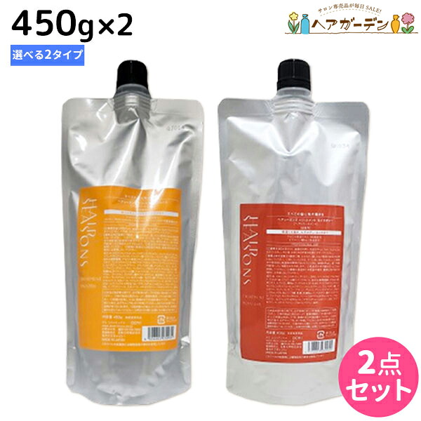 ★最大220円OFFクーポン配布★デミ ヘアシーズンズ トリートメント 450g 詰め替え ×2個 《スムース・モイスチャー》 選べるセット / 【送料無料】 サロン専売品 美容院 ヘアケア demi デミ 美容室 おすすめ品