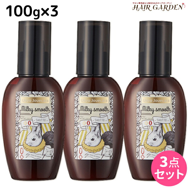 ロアザオイル特集