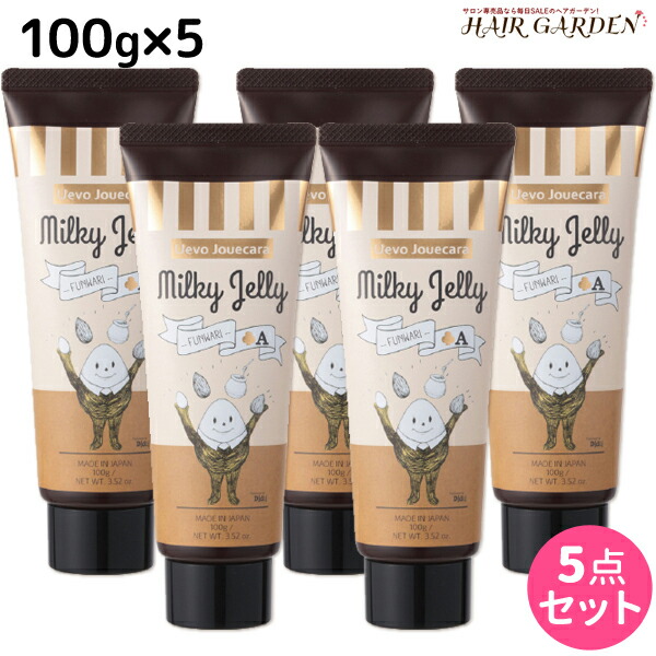 ロアザオイル特集