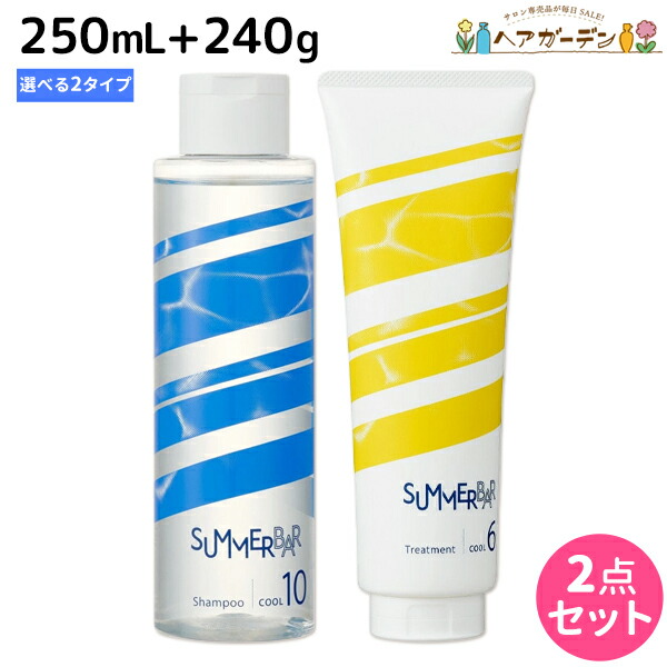 kako_。クールシャンプー×2クールトリートメント×2 kako_様専用。クールシャンプー×2クールトリートメント×2 【公式通販】