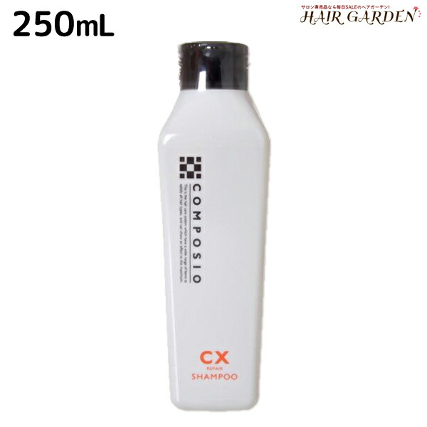 デミ コンポジオ CMCリペアシャンプー 550ml、トリートメント550g Amazon | デミ コンポジオ CXリペアシャンプー＆トリートメント
