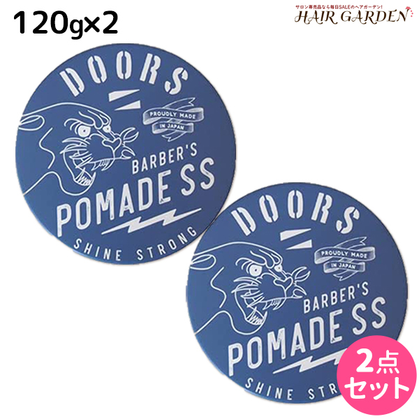 極大1 800循環offバウチャー別れ別れ臍 Doors ドアーズ ポマードss 1g 2個 ひとまとまり 送買値無料 美容家居 サロン独占化体面 美容梵刹 髪の毛援助 整髪料 ポマード 水性 グリス 国産 Geo2 Co Uk