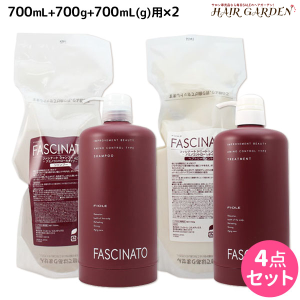 楽天市場 最大1 800円offクーポン配布中 フィヨーレ ファシナート シャンプーac 700ml トリートメントac 700g 空容器カートリッジ付きセット 送料無料 美容室 サロン専売品 美容院 ヘアケア Fiore フィヨーレ おすすめ品 髪ランド シャンプー お得