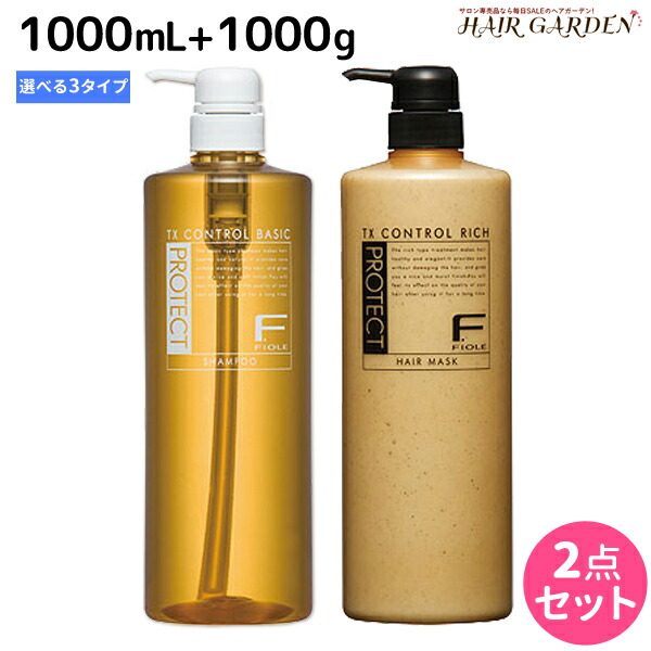 Fプロテクト ヘアマスク リッチタイプ ヘアトリートメント 1000ml 4本 楽天市場】☆フィヨーレ Fプロテクト ヘアマスク リッチタイプ