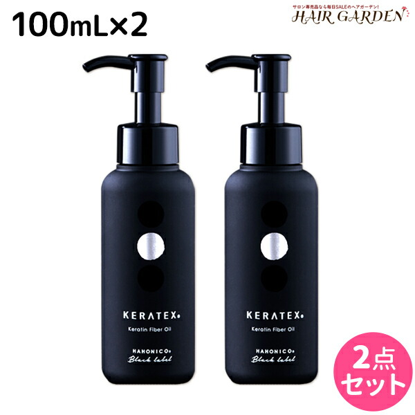 楽天市場】☆【送料無料】 ハホニコ HAHONIKO ／ ケラテックス