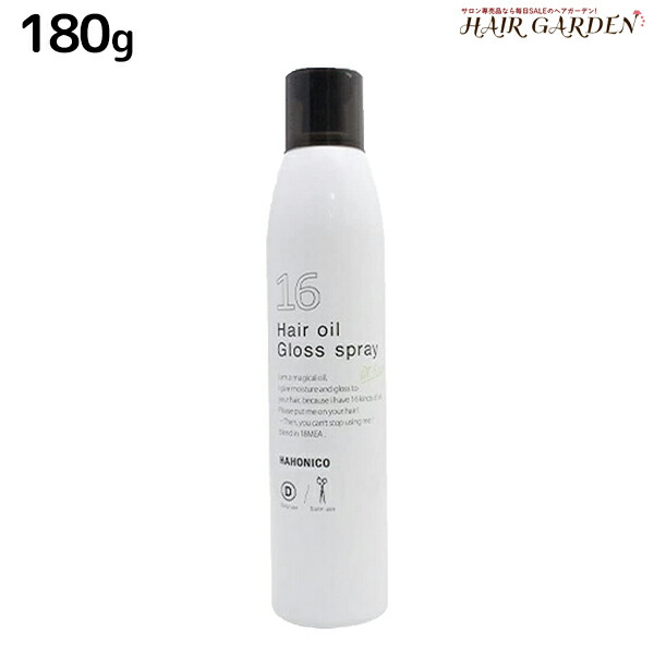 楽天市場】【ポイント3倍!9日20時から】ミルボン ニゼル ドレシア