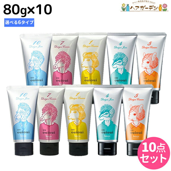 ホーユー ミニーレ ウイウイ （3210 ouioui） 80g 選べる10個セット《 1・4・5・7・9・10 》 / 【送料無料】 美容室 サロン専売品 美容院 ヘアケア