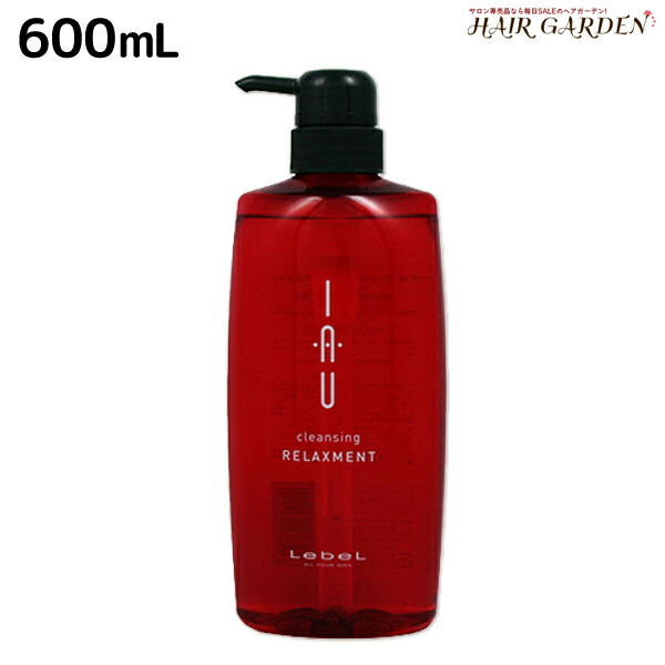 楽天市場】【ポイント3倍!15日0時から】ルベル イオ クリーム