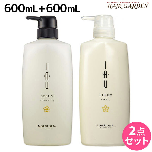 楽天市場】ルベル イオ セラム クレンジング 600mL クリーム 600g