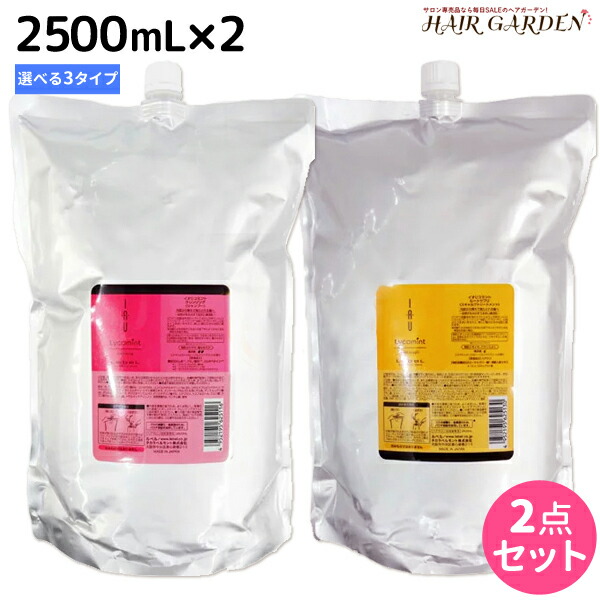 正規品 シャンプー トリートメントセット 2 5l 業務用 詰め替え 送料無料 ルートサプリ クレンジング セット 2点 2500ml リコミント イオ ルベル シャンプー おすすめ セット ルベル Lebel タカラベルモント ヘアケア 美容院 サロン専売品 美容室