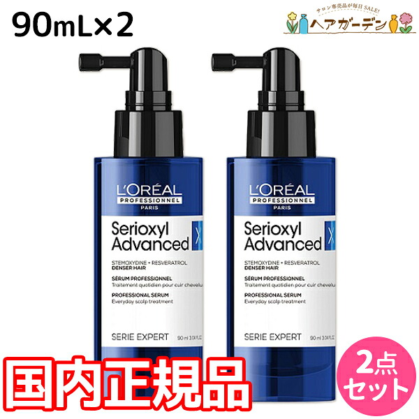 ロアザオイル特集