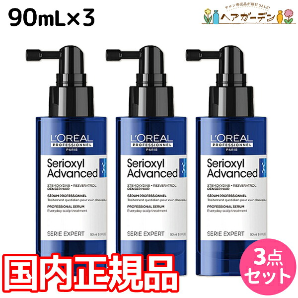 ロアザオイル特集