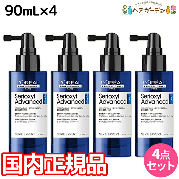 ロアザオイル特集