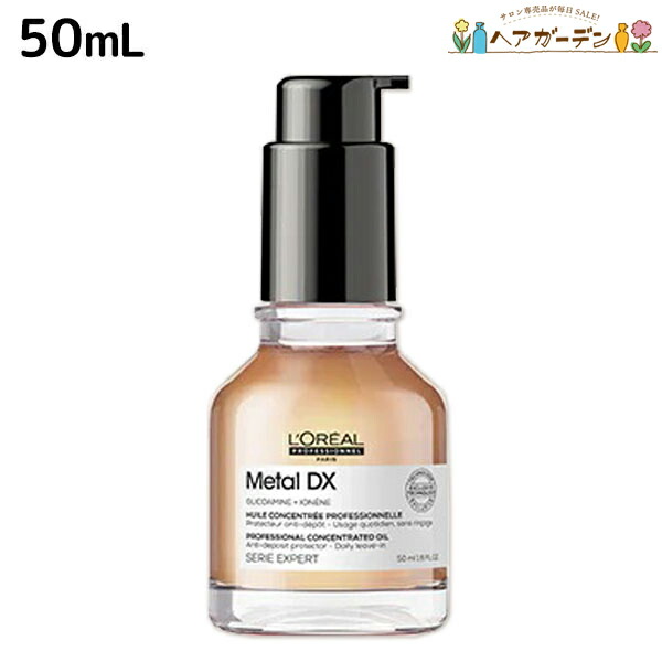 楽天市場】（廃盤）ロレアル ミシック オイル A 100 / 100mL